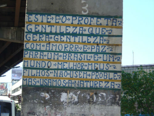 datrino2