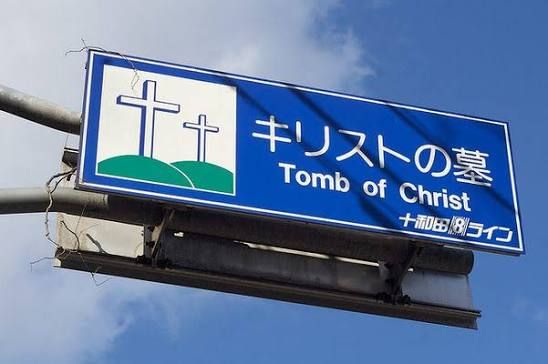 Tomb of Christ